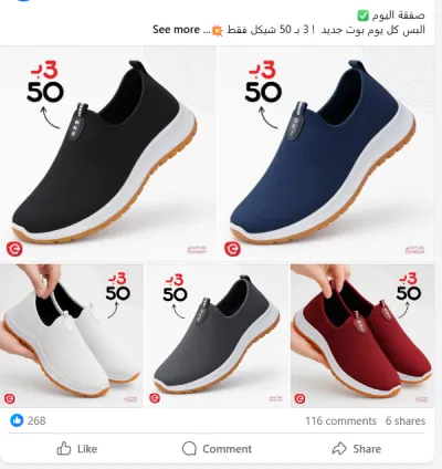 شبه جديد ماركه اصليه